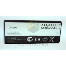 Аккумулятор 1500 mAh, оригинал Alcatel CAB1500040C1
