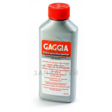 Антинакипин жидкий GAGGIA 250ml, оригинал Saeco 21001682