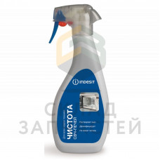 Чистящее средство для очистки СВЧ печей, оригинал Indesit C00093111