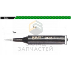 Жало для паяльника 900M-T-1, оригинал BEST sam2000888912790