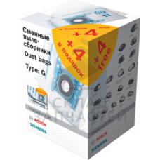 Мешок для пылесоса Bosch BBZ123FGI, 12 шт., оригинал Bosch 00577755