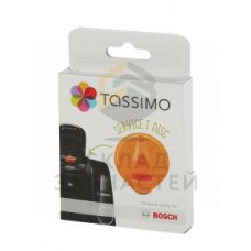 Cервисный T DISC для приборов TASSIMO, оранжевый, оригинал Bosch 00576837