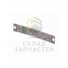 Логотип SIEMENS тёмная, для приборов "нерж.сталь", оригинал Bosch 00621757