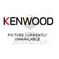 Крышка для блендера, оригинал Kenwood KW710539