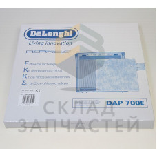 Набор фильтров для очистителя воздуха, оригинал DeLonghi 5537000900