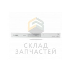Вкладыш в панель, цвет белый, оригинал Bosch 00670237
