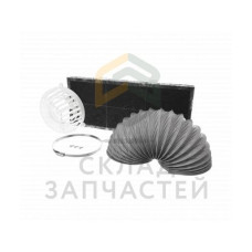 Комплект для работы вытяжки в режиме циркуляции воздуха, для DFR067E51, DFS067K50, оригинал Bosch 00578517