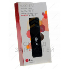 Wi-Fi адаптер для телевизора, оригинал LG EAT60713304