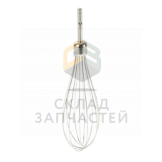 Венчик для взбивания, для блендеров MSM6.., MSM7.. и MSM8.., оригинал Bosch 00657378