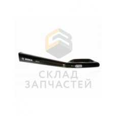 Ручка для аккумуляторного пылесоса, для BCH6ATH18, оригинал Bosch 00790031