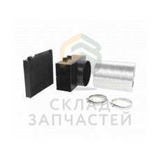 Комплект для работы вытяжки в режиме циркуляции воздуха, оригинал Bosch 11003853